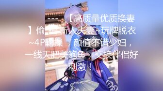 【新片速遞】 商场女厕全景偷拍长发皮裤少妇的极品一线小嫩鲍[71M/MP4/00:37]