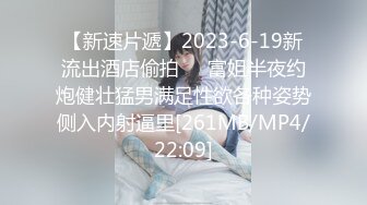 [MP4/ 1.29G] 黑客破解居家摄像头偷窥新婚小夫妻啪啪啪