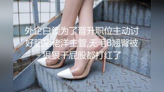 科技楼蹲守 超短裙小辣妹的极品小黑鲍