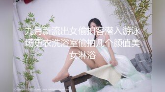 【极品女神重磅来袭】极品推特女神【榨汁姬】唯一下码完美露脸私拍流出 长腿黑丝无毛嫩穴