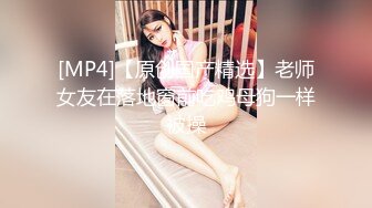 [MP4]羞答答的玫瑰，静悄悄的看，有女人味的少妇阿姨、穿着白色衣裙