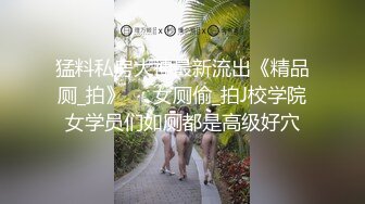 最新疑似秀人尤果超爆美乳靓模『张X菲』高价打赏私拍流出 玉指插浪穴都玩出水声了 娇喘呻吟饥渴 高清720P版