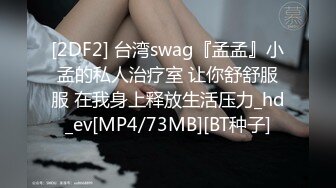 二次元的小萝莉【70后小奶狗】 黑丝诱惑~跳蛋自慰~掰穴喷尿【60v】 (3)