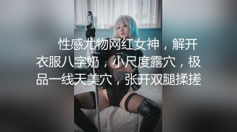 长腿骚货穿黑丝诱惑我，