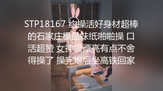 小夫妻很另类，卫生间马桶上开干，瘦瘦小哥哥