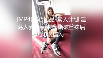 邪恶二人组下药迷翻美女前台带回酒店两个轮流操她的无毛大肥B (1)