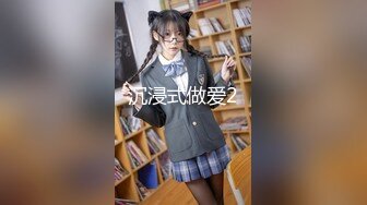 【新片速遞】 半糖-童颜巨乳-大波波❤️❤️ 完美的不能再完美，巨乳、粉嫩下体，肉感十足的线条，看多一眼就惹火上身！！[83M/MP4/12:25]