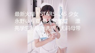 星空传媒XKG123我的足球宝贝嫩穴肉便器-季妍希