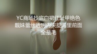 最新购买 91小马哥约炮大二学妹 让她爬上小餐桌趴着干玩高难度动作