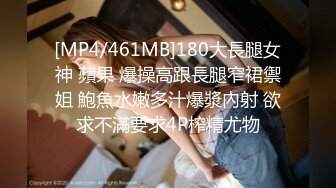 [MP4/212M]8/9最新 巨乳肉感骚女抓着屌猛吸扶着大肥臀后入正入抽插爽翻天VIP1196