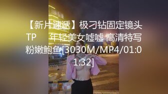 网曝门事件风靡台湾YouTuber夜店约炮实测泡妞三招带妹回家掏大岩蛇无套灌浆内射高清1080P完整版