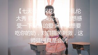 ❤️麻豆原创实景国产剧情动作片【照顾姐夫的性爱手段】干呕口爆-袁子仪出演