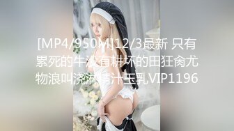 PPPE-224 高級ランジェリーメーカーの自分で試したがり痴女デザイナー 楪カレン