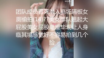 10.1在酒店和98前女友温存