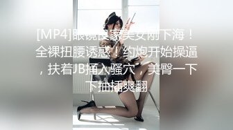 ★☆【极品御姐完美露脸】★☆超淫丝袜母狗『小语』新版私拍爆裂黑丝各种爆操骚逼高潮 (7)