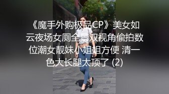 【专业搞少妇】按摩店勾搭少妇，聊天投机，想干炮，良家犹豫再三，金钱诱惑下洗手间后入啪啪，无套内射