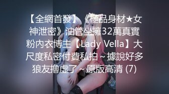 STP25180 超萌极品可爱网红美少女▌小晗喵 ▌猫耳女仆让我来品尝主人的肉棒吧~ 幻想主人肉棒入侵 AV棒蹂躏嫩穴