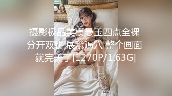 [MP4/ 804M] 胸前玫瑰纹身颜值小姐姐激情啪啪，情趣装开档丝袜，特写深喉交无毛肥穴