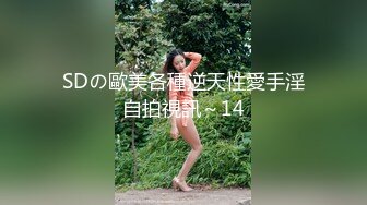 【新片速遞】&nbsp;&nbsp; ✨极品轻熟女✨小伙子在小厨房内偷艹农村老寡妇，老寡妇很开心整个过程小嘻嘻的，必须无套！[395.23M/MP4/00:11:27]