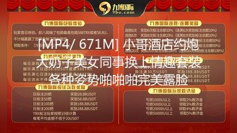 天美传媒TM0146公公双飞二儿媳-顾小北儿媳勾心斗角公公得利双飞 虞姬