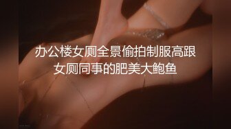 色情主播 俄罗斯美女Pn (3)