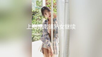 【新速片遞】&nbsp;&nbsp;&nbsp;&nbsp;想要爸爸抱！大眼睛尤物美女！撩起睡衣掰穴，多毛嫩穴假屌抽插，猛捅低低呻吟，极度诱惑[515MB/MP4/00:44:52]