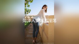 【新片速遞】《重磅VIP精品⭐福利》新维拉舞团上流御姐女人味十足【语梦】加密特五期长腿丝袜高叉各种透明露毛露鲍装劲曲摇摆表情超赞[5610M/MP4/59:56]