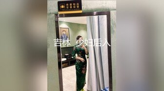 【新片速遞 】 杭州大屌萝莉Ts美拉❤️：骚逼很喜欢吃我的仙女棒，好美味，吃得好酥好软，硬邦邦的想射~ [59M/MP4/02:36]