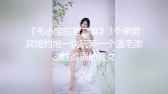 狼牙套偷插梦中骚逼老婆