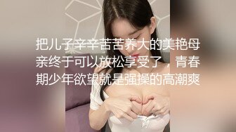 秀人网新晋模特【小薯条】VIP订阅 健身房里玩跳蛋 出水 漏鲍！ (2)