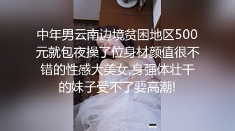 这部剧的代码是，女生扮演女高中生，被好色的学长好好教育一下了解新生该有的态度