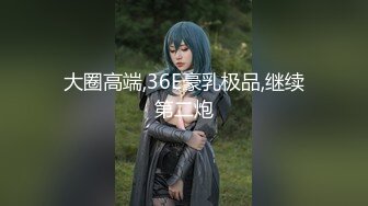 ??巅峰颜值女神泄密??富商大佬重金约炮拥有明星气质的极品美女，口活一流，窗台边肏到床上无套，呻吟好听各种高潮脸，结尾喂她吃精