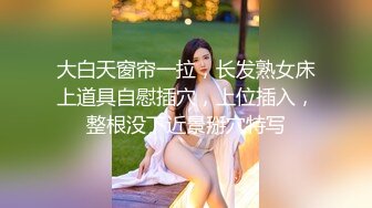 白衣天使反_差度爆表！京城高颜值心内科沈医_生清纯可爱私下被势力大佬捆_绑调_教4P车轮Z无水原版