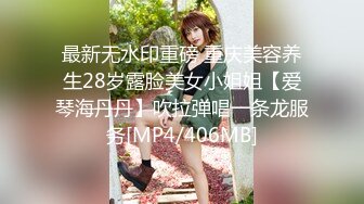 STP26023 女神的幸福生活，超高颜值美女，被中年大叔爆操，情趣开档内裤，埋头舔骚逼，怼着镜头大屌抽插，操的妹子爽翻