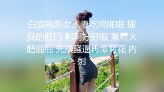 【超推荐❤️会尊享】极品淫荡女友91女神【小芽芽不乖】性爱私拍流出 玩情趣棋盘 被大屌狼牙棒插入 高清720P原版