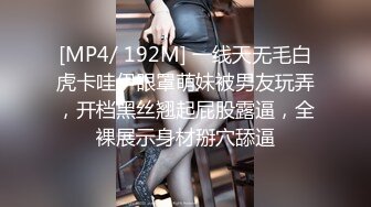 超顶LPL前职业选手WE大舅子前妻▌Yuka▌韩系大尺度私拍 淫具的奴隶 肛塞乳夹炮机 赤裸裸色诱 (9)