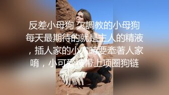 探花小哥高价约的神似王鸥的外围女神,黑丝高跟C罩杯美乳,互舔后入侧插来一遍娇喘声震天