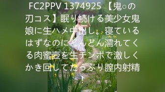 FC2-PPV-4547967 芸能界優の卵上玉超上玉です顔【高清无码】