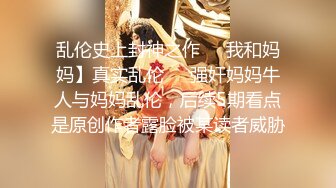 STP26666 【双飞女神??隐藏版限时影片】豪宅双女仆餐桌上的激烈碰撞 极品女神「夏暮光&amp;肉包」首次全裸合體