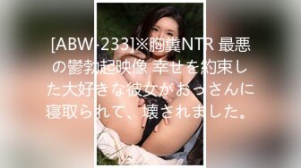 爆操自家老婆