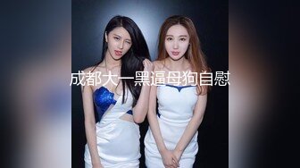 巨乳美眉 关灯我害羞第一次 啊啊好痛我想快点结束 吓的我不敢动了放松我轻点 皮肤白皙身材丰腴 被无套输出流了不少血