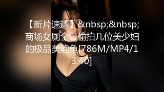 TMP0007.匿名约啪调教小婊妹.天美传媒