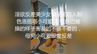 这个黑裙小姐姐真苗条，大长腿性感身姿精致娇躯让人有狠狠蹂躏的欲望，极品翘臀站立后入啪啪猛操