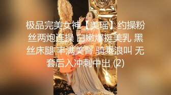 拍老婆与情人微聊（2）