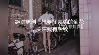 【虪籹激情】约操快餐少妇扒掉内裤摸穴，迫不及待想被操，后入爆插忍住不能大声叫