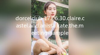 dorcelclub.17.06.30.claire.castel.and.anissa.kate.the.meeting-sample