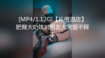 【新片速遞】&nbsp;&nbsp;极品尤物！甜美少女！JK装活力十足，被胖大叔爆操，吸吮舔屌骑乘位爆操，搞完还不爽跳蛋伺候[1.2G/MP4/01:58:57]