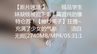 [MP4/ 1.14G] 高颜值成熟御姐女人味十足好诱人啊 情趣内衣紧身性感大长腿用力舔吸鸡巴硬了就骑上去爽嗨