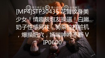 [MP4]STP29550 ?淫娃御姐? 最新极品推特网红尤物▌桥本香菜▌情趣新娘接老公电话被爆操 顶宫强射 还不忘帮主人吸吮干净 VIP0600