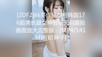 [MP4]硬邦邦约了个性感短裙妹子啪啪近距离特写摸逼上位骑乘